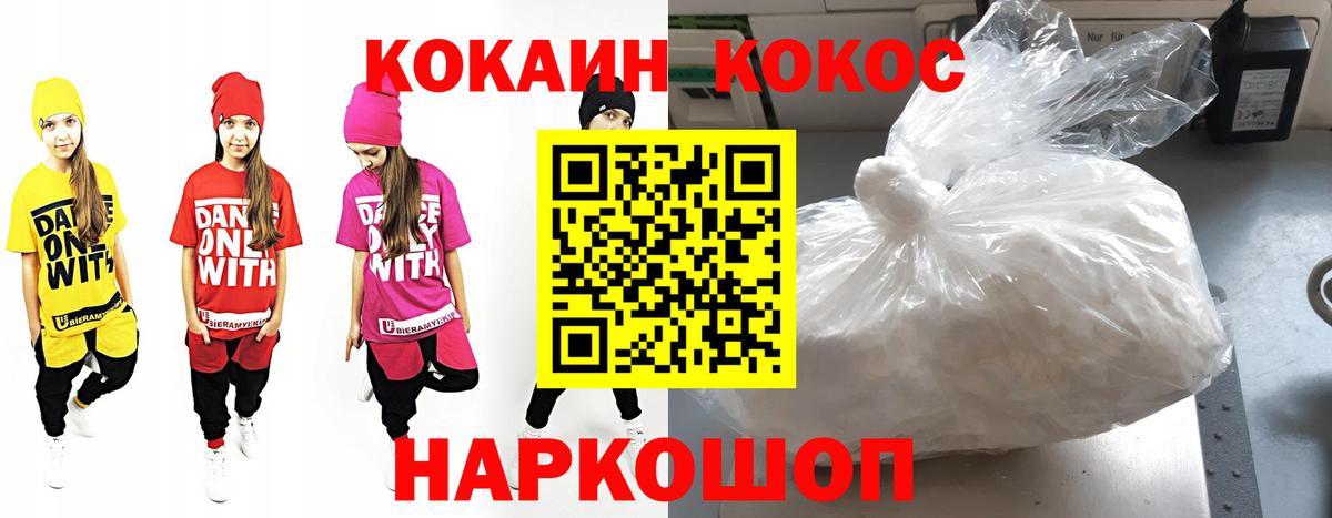 Cocaine VHQ Можга