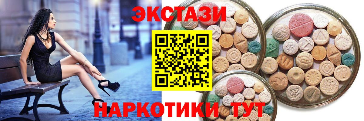 Экстази бентли  Экстази Philipp Plein  Вход с VPN  Ecstasy  Можга 