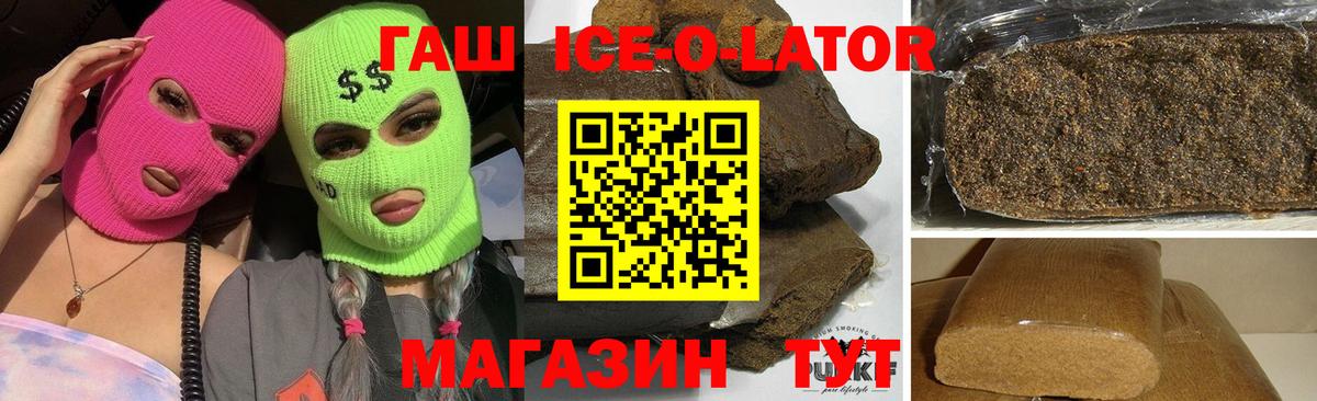 Можга  ГАШ 40% ТГК  ГАШ Cannabis  Гашиш  Вход с VPN 