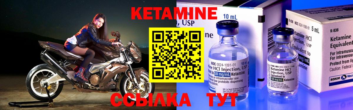 Можга  blacksprut онион  Вход с VPN  КЕТАМИН ketamine  КЕТАМИН ketamine 