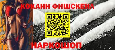 2c-b Пенза