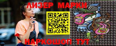 гашишное масло Гагарин