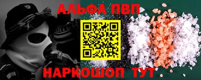 мефедрон Гай
