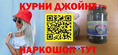 гашишное масло Гагарин
