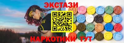 гидропоника Гатчина