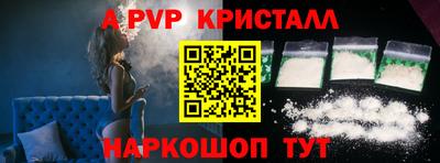 мефедрон Гай