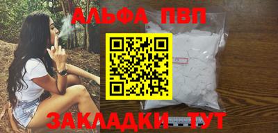 мефедрон Гай