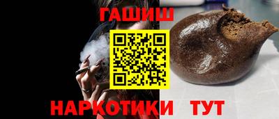 мефедрон Гай