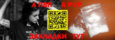 мефедрон Гай