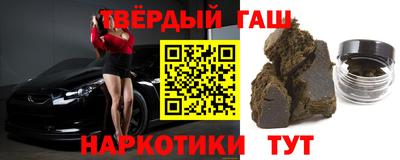 гашишное масло Гагарин