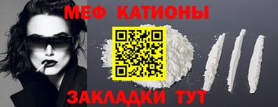 мефедрон Гай