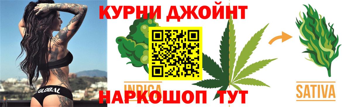 Канабис White Widow Можга