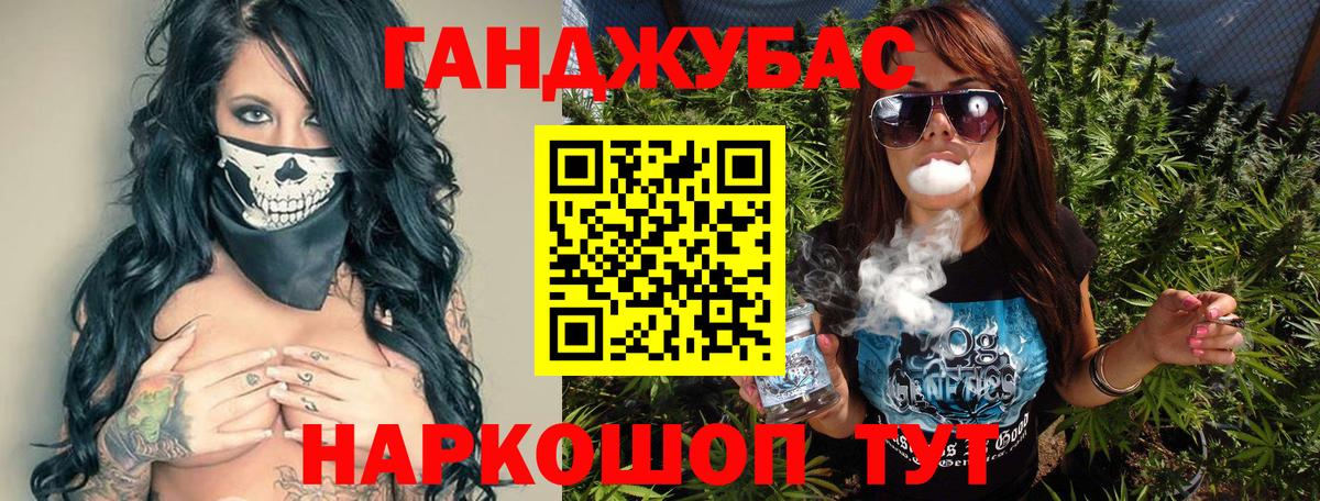Шишки марихуана тримм  Канабис White Widow  Бошки марихуана индика  Вход с VPN  Можга 
